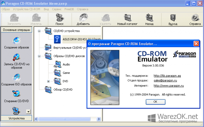 Windows 98 cd emulator
